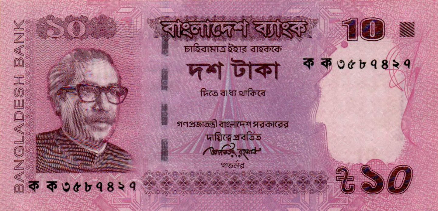 Bangladesh 10 2012 UNC P-54/a